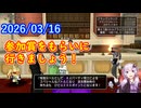 【DQ10】No.1507 第37回バトルグランプリ・SP開催中【CV：結月ゆかり】