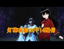 【FF14/FFXIV】データを消してまた最初からやりたくなったので(7日目/巴術士Lv33)【灯幽夜影/個人Vtuber】(2026/03/16)