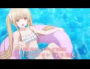 第二期【OP主題歌解禁】TVアニメ『お隣の天使様にいつの間にか駄目人間にされていた件2』本予告／2026.04.03  22_30～／オーイシマサヨシ「君は恋人」
