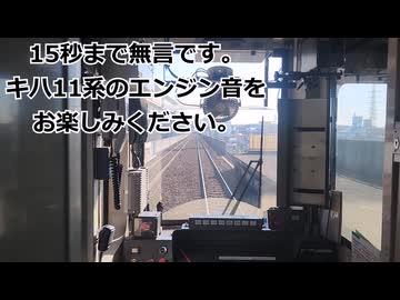 20260316手抜き完