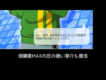【SideM】ポータルがリニューアル！【自我語り2026-01】