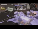 ブキチのパレット【スプラトゥーン3 サイド・オーダー】