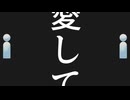 【UTAUカバー/UST配布】25.2.24【時路朱鷺】