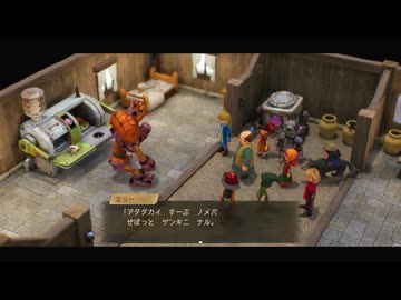 [ゆっくり実況]ドラゴンクエスト7Reimaginedをのんびり遊ぶ　その18【ネタバレあり】