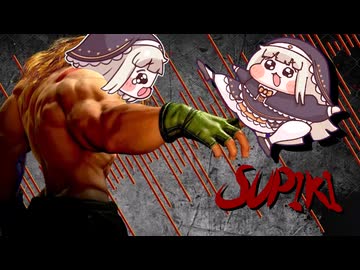 『スピキートファイター6』アレックスﾋﾟｷ（Alexupiki）ゲームプレイトレーラー