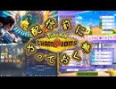 ポケチャン 配信前に必ずやると良い事！現状内定予定ポケモンなどまとめ！ポケモンチャンピオンズ 攻略【メイルス】