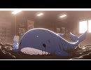 境界線のクジラ