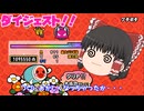 【ゆっくり実況】プチポチフルコンボ耐久してみた！【太鼓の達人】