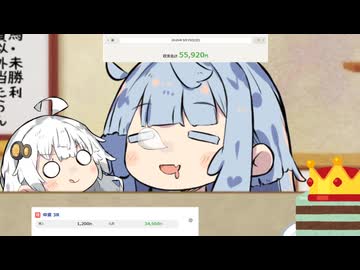 今年一馬券がFIREしたあおたろうの優雅なるおひるねたいむ