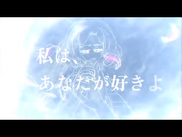 【人力ケムリクサ】おはよう、僕の歌姫【Wakaba to Riri】