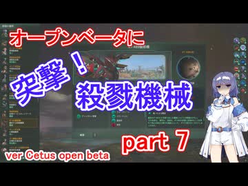【Stellaris】XT-223とオープンベータ2250x25verCetus part7【実況プレイ】