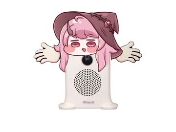 呼び込みポーシャー