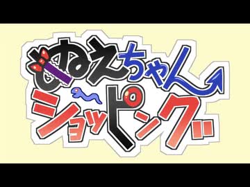 今日からあなたも歩くグリーンイノベーター！