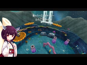 【アスハジ】明日から始めるスーパーマリオギャラクシー2　Part.11