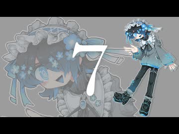 【UTAU音源配布】7【音喪ののの】
