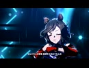 【ウマ娘 プリティーダービー】VOLTAGE（タップダンスシチー）