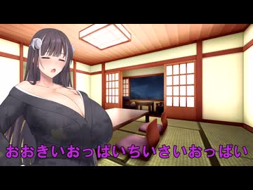 胸とは何か