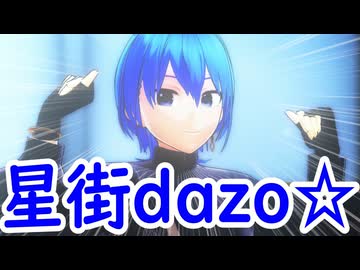 【MMDホロライブ】G4L(short)【星街すいせい】
