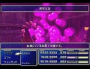 【FF7】トロフィーコンプ&やり込みプレイ【Part1883】