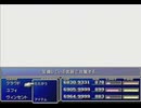 【FF7】トロフィーコンプ&やり込みプレイ【Part1884】