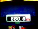 スマブラＸ　ホームランコンテスト　マリオ　889.5ｍ　ＮＢＤ