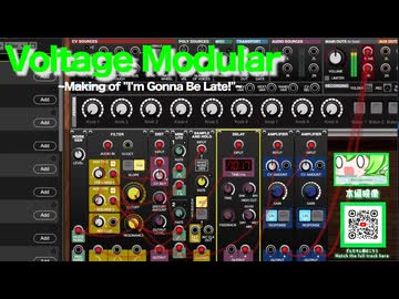 【メイキング】「遅刻するのだ！/ずんだもん」モジュラーシンセなのだ！【Voltage Modular】