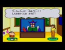 SFC クレヨンしんちゃん　嵐を呼ぶ園児　#18