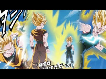 ドッカンバトルBGM】魔人ベジータ+超サイヤ人2孫悟空(天使)_