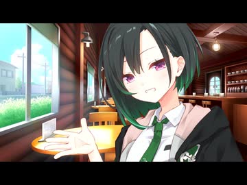 ビターなコーヒー、ベターな相席【唯世かのん誕生祭2026】
