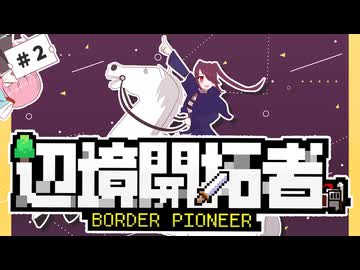 【辺境開拓者】WBC負けたら裏口就職でナポレオンズだった話【VOICEROID実況】