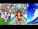【ウマ娘 プリティーダービー】トークギャラリー エルコンドルパサー（2026）