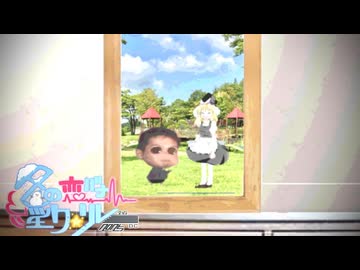 17日目A「あの日の約束」 - 冬の恋バナ淫ク☆リレー企画2025