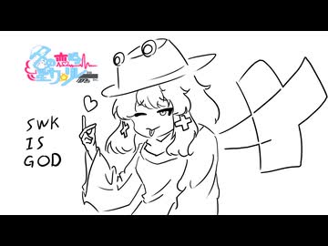 17日目B「迫真エネルギー部☆RUとSWKのヤジュUD大作戦の裏技☆.mpBAKUSOKU」 - 冬の恋バナ淫ク☆リレー企画2025