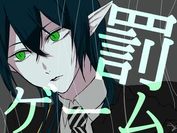 【手描き+人力】罰/ゲ/ー/ム【学園長+マレウス】