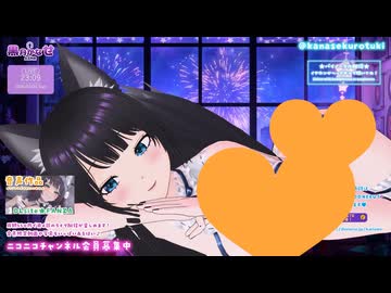 【ライブ配信ダイジェスト】ケモミミVtuberのねっとり耳舐めASMR【2026年3月15日配信】