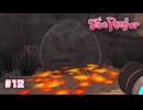 【Slime Rancher】プルプルなスライム達との牧場ライフ〔#12〕
