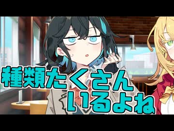毎日投稿＃262【VOICEROID劇場】
