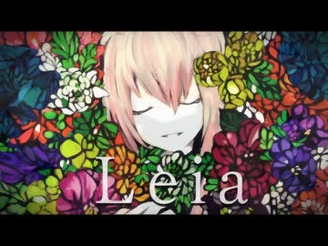 【森下うたた】Leia㋒たってみた【原曲：ゆよゆっぺ様】