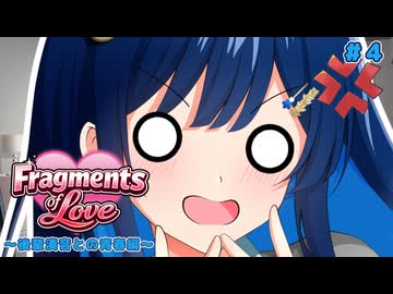 双葉湊音「酷すぎる！！」【VOICEROID劇場】