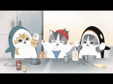 mofusand animation　第11話　商品開発