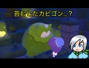 海辺の町でポケモンに出会おう！〈ぽこあポケモン〉part5