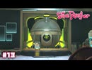 【Slime Rancher】プルプルなスライム達との牧場ライフ〔#13〕