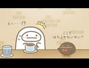 TVアニメ「すみっコぐらし ここがおちつくんです」　第16話　まめマスター