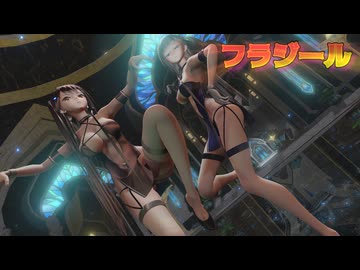 【MMDアズレン】 翔鶴、瑞鶴　姉妹で、『フラジール』