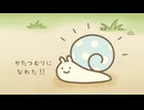 TVアニメ「すみっコぐらし ここがおちつくんです」　第12話　にせつむり