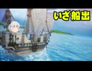 勇者の子孫たちのドラクエ2リメイク実況part4