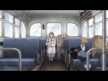 透明男と人間女～そのうち夫婦になるふたり～ 第11話「透明人間の里」