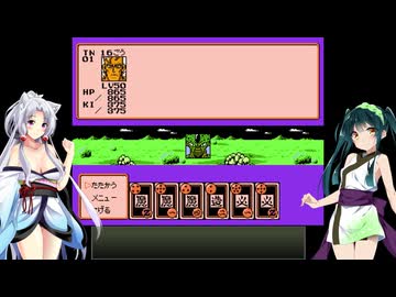【ドラゴンボールZ RPG】ずん子とイタコの龍玉集め part.45【東北姉妹実況】
