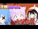 【神回】王様ゲームでおかゆんが2回連続王様 → 地獄展開に…【ホロライブ切り抜き/猫又おかゆ/星街すいせい/大空スバル/さくらみこ/角巻わため/hololive/3Dアニメ】