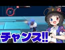 【星の翼】撃ち抜けお姉さん!!【ゆっくり実況】